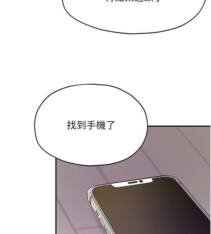[韩国漫画] 洞洞杂货店 剧情,熟女人妻,巨乳大奶#[129P]-27