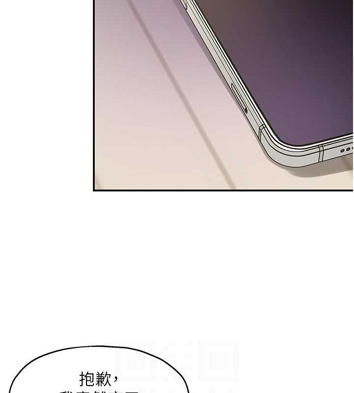 [韩国漫画] 洞洞杂货店 剧情,熟女人妻,巨乳大奶#[129P]-28