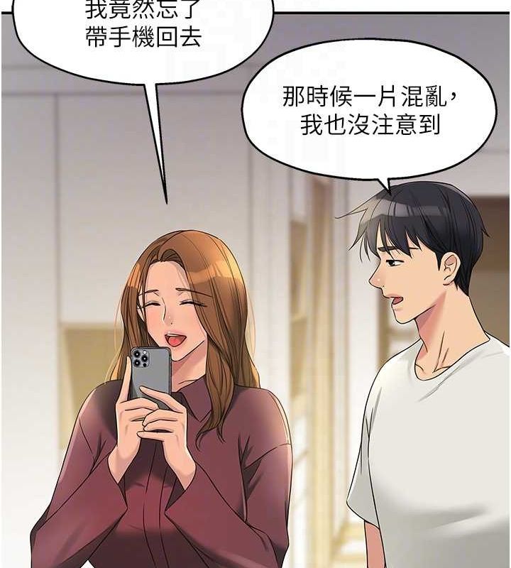 [韩国漫画] 洞洞杂货店 剧情,熟女人妻,巨乳大奶#[129P]-29