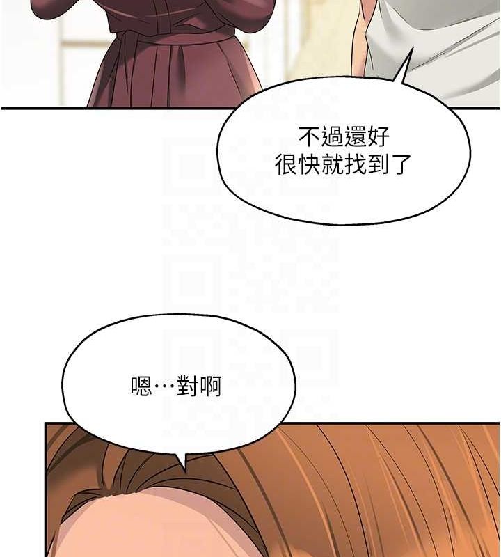 [韩国漫画] 洞洞杂货店 剧情,熟女人妻,巨乳大奶#[129P]-30