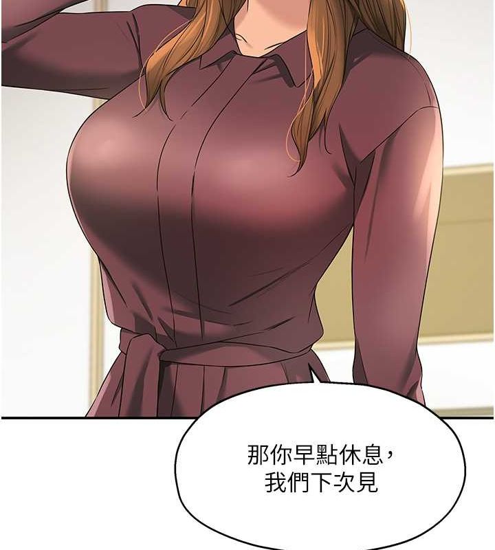 [韩国漫画] 洞洞杂货店 剧情,熟女人妻,巨乳大奶#[129P]-33