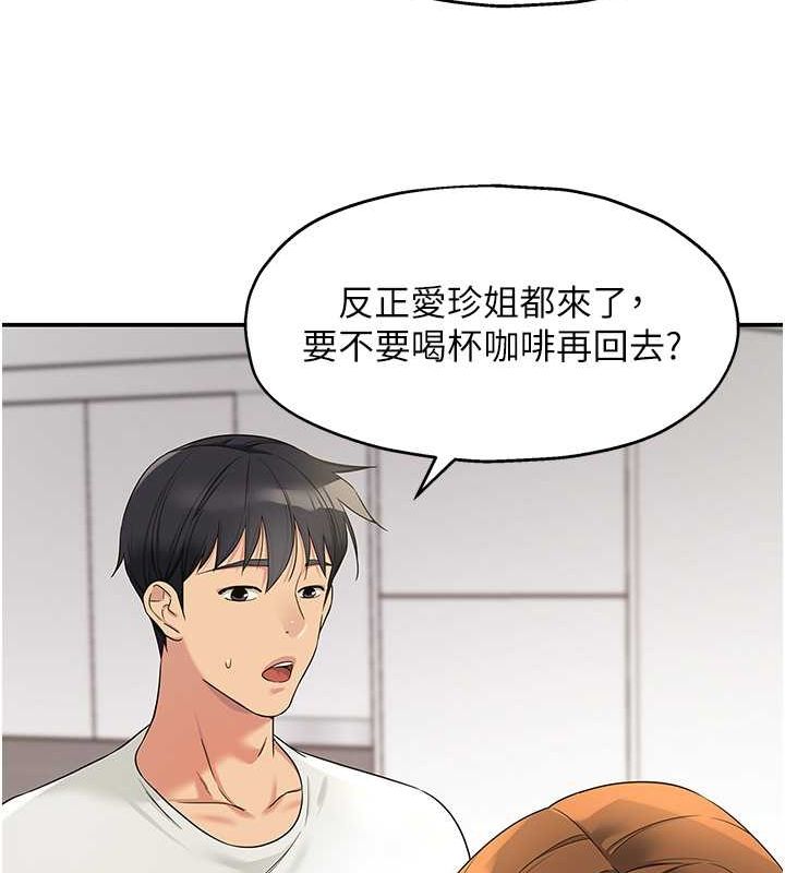 [韩国漫画] 洞洞杂货店 剧情,熟女人妻,巨乳大奶#[129P]-34