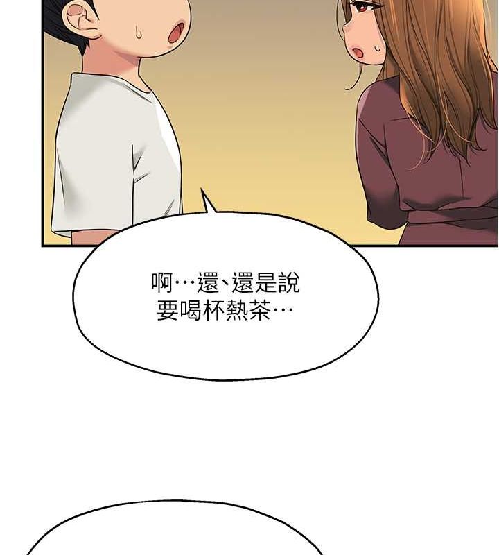 [韩国漫画] 洞洞杂货店 剧情,熟女人妻,巨乳大奶#[129P]-37