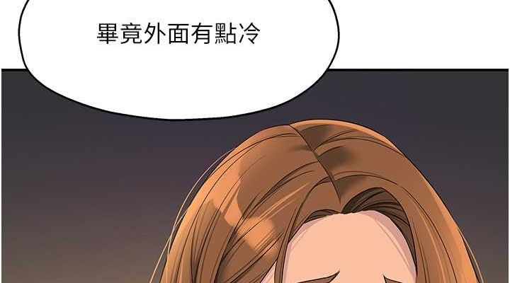 [韩国漫画] 洞洞杂货店 剧情,熟女人妻,巨乳大奶#[129P]-38