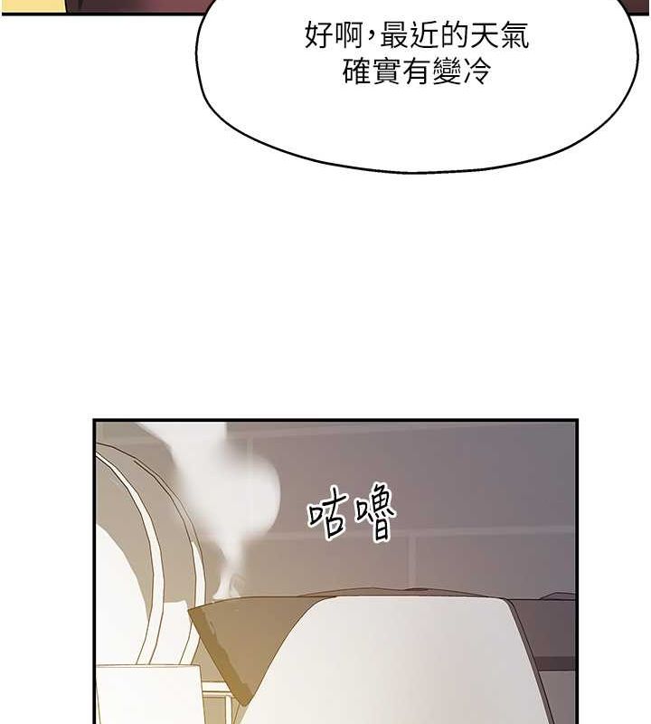 [韩国漫画] 洞洞杂货店 剧情,熟女人妻,巨乳大奶#[129P]-40