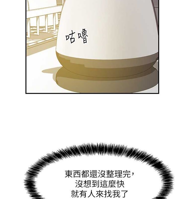 [韩国漫画] 洞洞杂货店 剧情,熟女人妻,巨乳大奶#[129P]-41