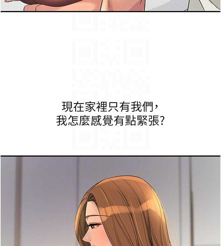 [韩国漫画] 洞洞杂货店 剧情,熟女人妻,巨乳大奶#[129P]-45
