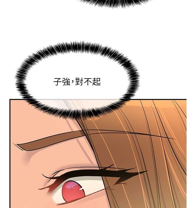 [韩国漫画] 洞洞杂货店 剧情,熟女人妻,巨乳大奶#[129P]-49