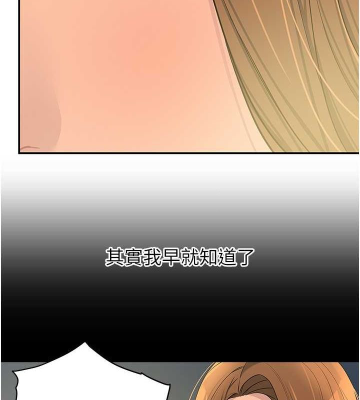 [韩国漫画] 洞洞杂货店 剧情,熟女人妻,巨乳大奶#[129P]-50
