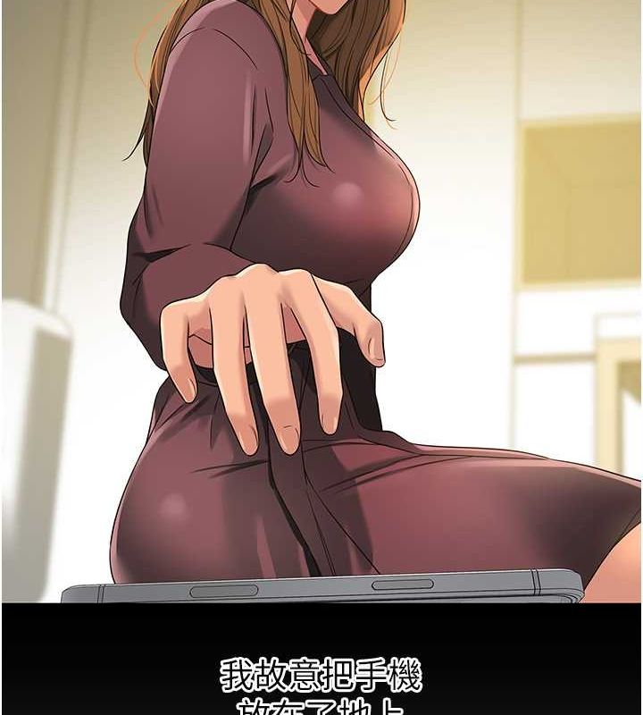 [韩国漫画] 洞洞杂货店 剧情,熟女人妻,巨乳大奶#[129P]-53