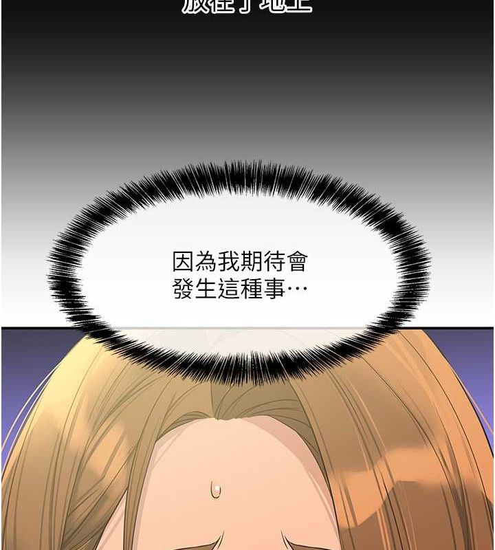[韩国漫画] 洞洞杂货店 剧情,熟女人妻,巨乳大奶#[129P]-54