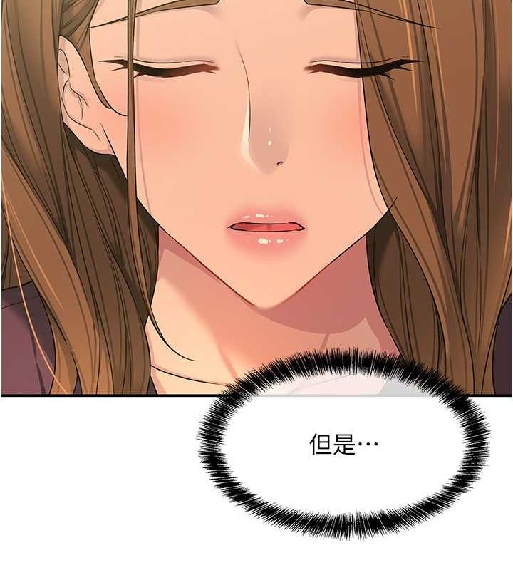 [韩国漫画] 洞洞杂货店 剧情,熟女人妻,巨乳大奶#[129P]-55