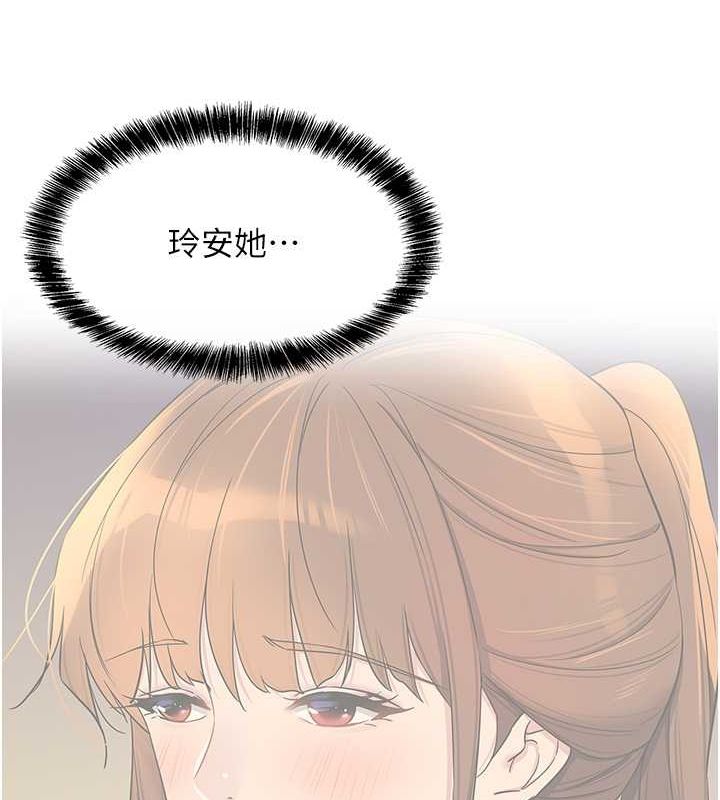 [韩国漫画] 洞洞杂货店 剧情,熟女人妻,巨乳大奶#[129P]-56
