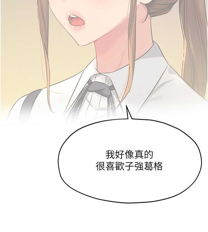 [韩国漫画] 洞洞杂货店 剧情,熟女人妻,巨乳大奶#[129P]-57