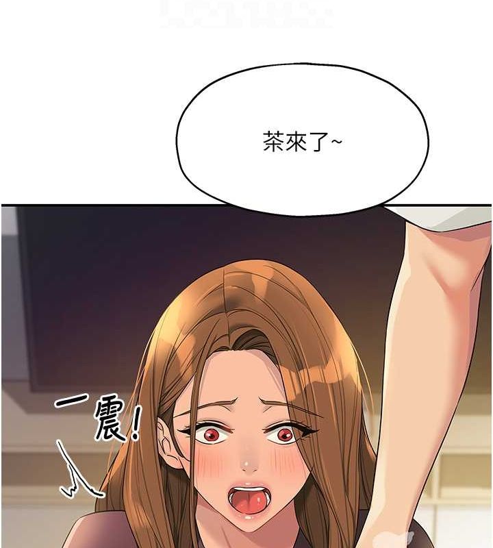[韩国漫画] 洞洞杂货店 剧情,熟女人妻,巨乳大奶#[129P]-60