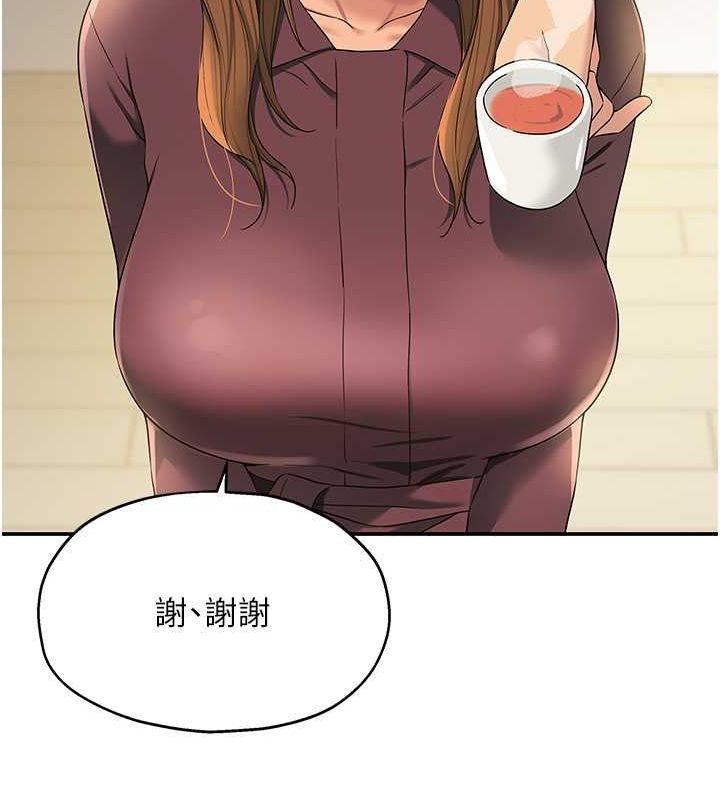 [韩国漫画] 洞洞杂货店 剧情,熟女人妻,巨乳大奶#[129P]-61