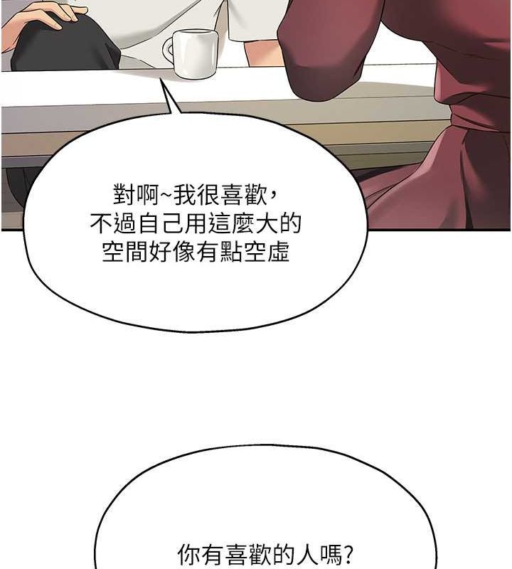 [韩国漫画] 洞洞杂货店 剧情,熟女人妻,巨乳大奶#[129P]-63