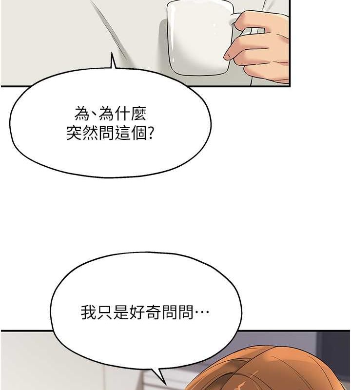 [韩国漫画] 洞洞杂货店 剧情,熟女人妻,巨乳大奶#[129P]-65