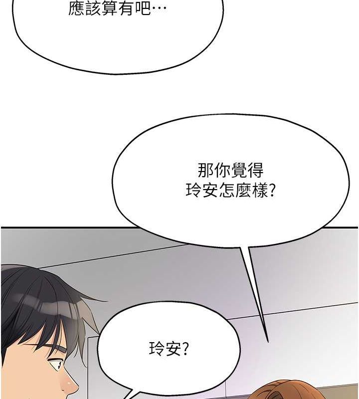 [韩国漫画] 洞洞杂货店 剧情,熟女人妻,巨乳大奶#[129P]-67