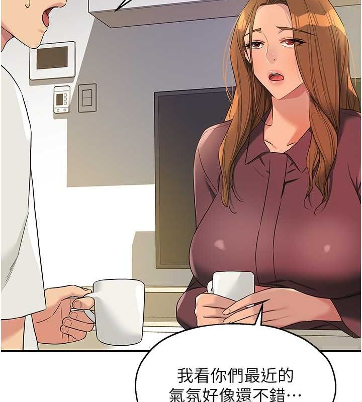 [韩国漫画] 洞洞杂货店 剧情,熟女人妻,巨乳大奶#[129P]-68