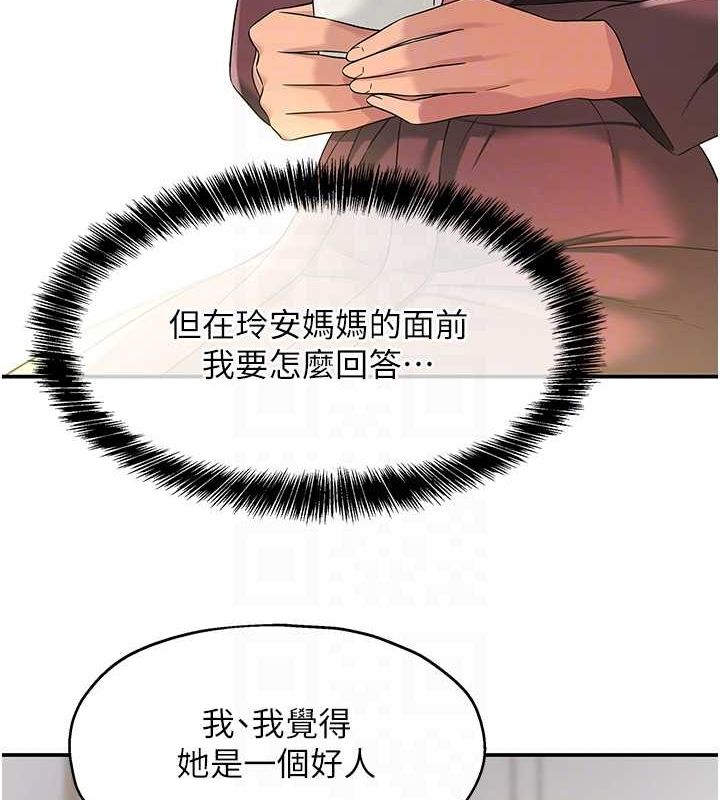 [韩国漫画] 洞洞杂货店 剧情,熟女人妻,巨乳大奶#[129P]-72