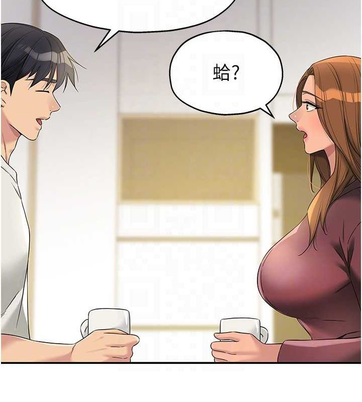 [韩国漫画] 洞洞杂货店 剧情,熟女人妻,巨乳大奶#[129P]-73