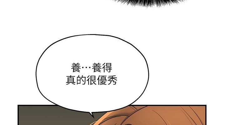 [韩国漫画] 洞洞杂货店 剧情,熟女人妻,巨乳大奶#[129P]-76