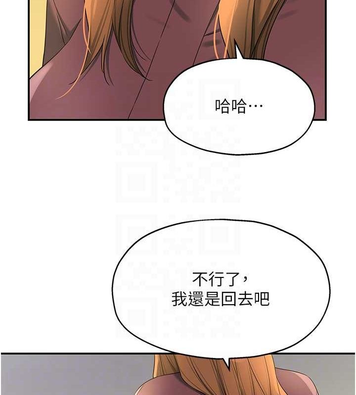 [韩国漫画] 洞洞杂货店 剧情,熟女人妻,巨乳大奶#[129P]-78