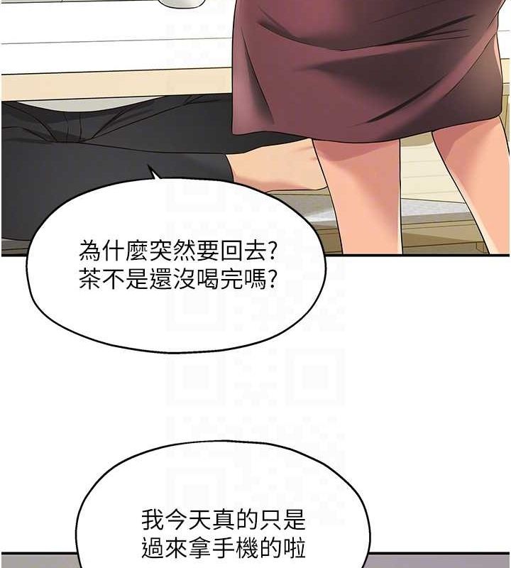 [韩国漫画] 洞洞杂货店 剧情,熟女人妻,巨乳大奶#[129P]-80