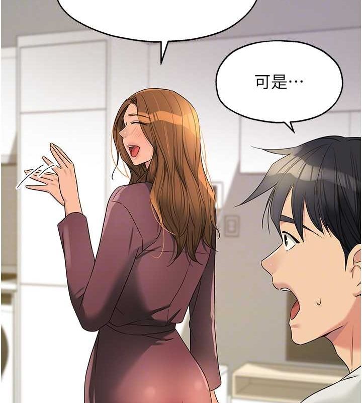 [韩国漫画] 洞洞杂货店 剧情,熟女人妻,巨乳大奶#[129P]-81