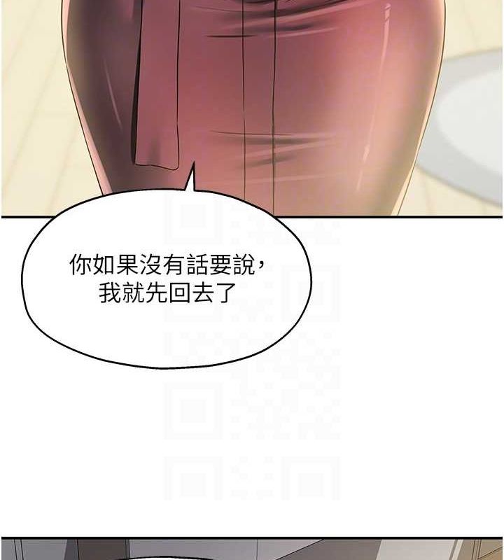[韩国漫画] 洞洞杂货店 剧情,熟女人妻,巨乳大奶#[129P]-86