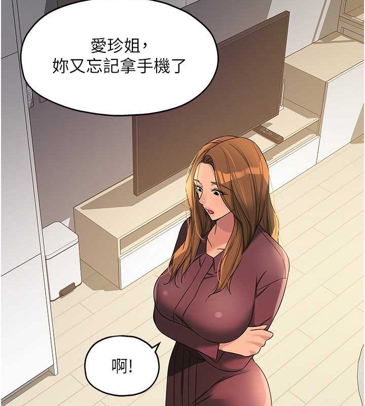 [韩国漫画] 洞洞杂货店 剧情,熟女人妻,巨乳大奶#[129P]-87