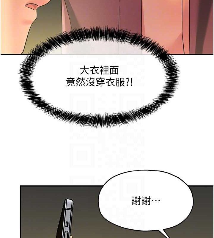 [韩国漫画] 洞洞杂货店 剧情,熟女人妻,巨乳大奶#[129P]-92