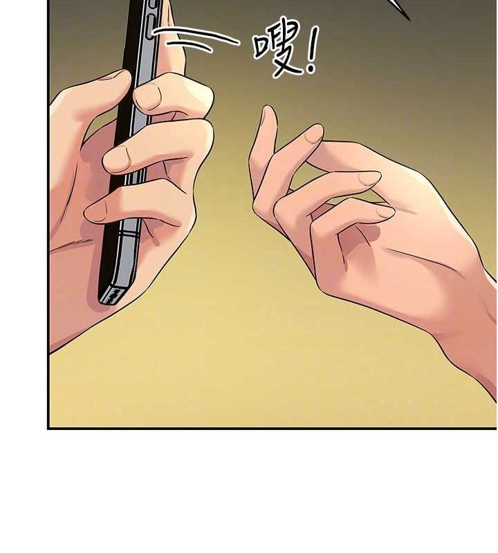 [韩国漫画] 洞洞杂货店 剧情,熟女人妻,巨乳大奶#[129P]-93