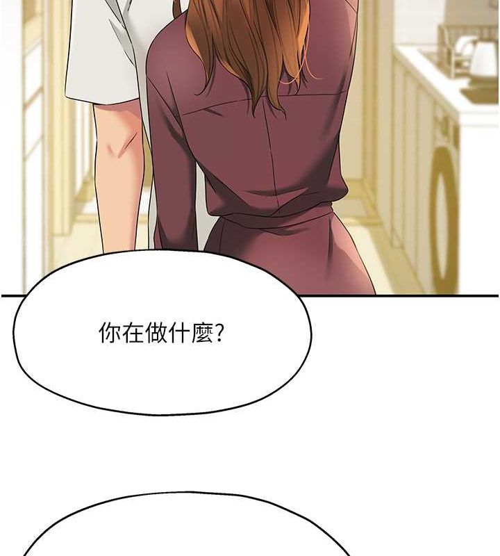 [韩国漫画] 洞洞杂货店 剧情,熟女人妻,巨乳大奶#[129P]-95