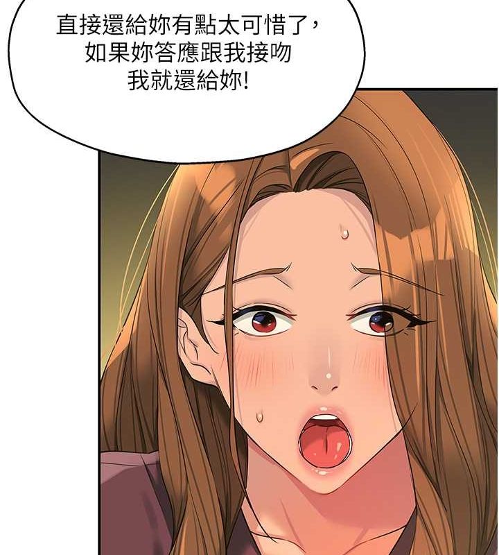 [韩国漫画] 洞洞杂货店 剧情,熟女人妻,巨乳大奶#[129P]-96