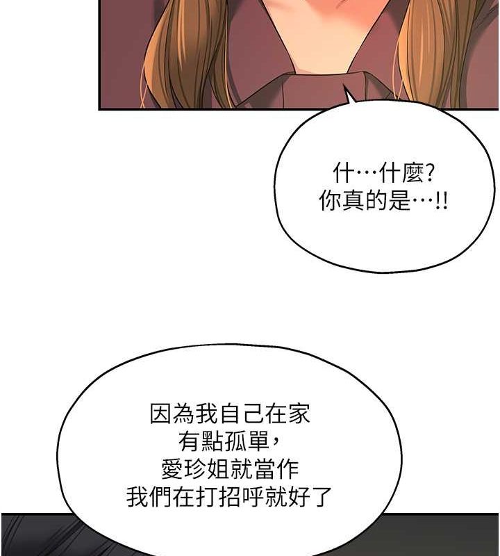 [韩国漫画] 洞洞杂货店 剧情,熟女人妻,巨乳大奶#[129P]-97