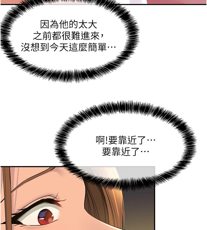 [Manhwa] Hole Grocery Store Plot, mature woman, big breasts#[129P]-101