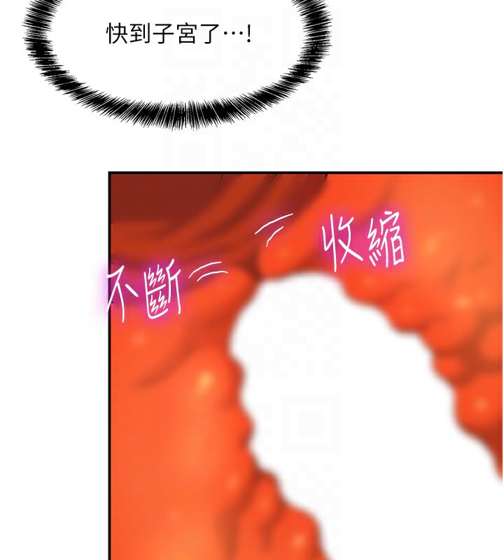 [Manhwa] Hole Grocery Store Plot, mature woman, big breasts#[129P]-103