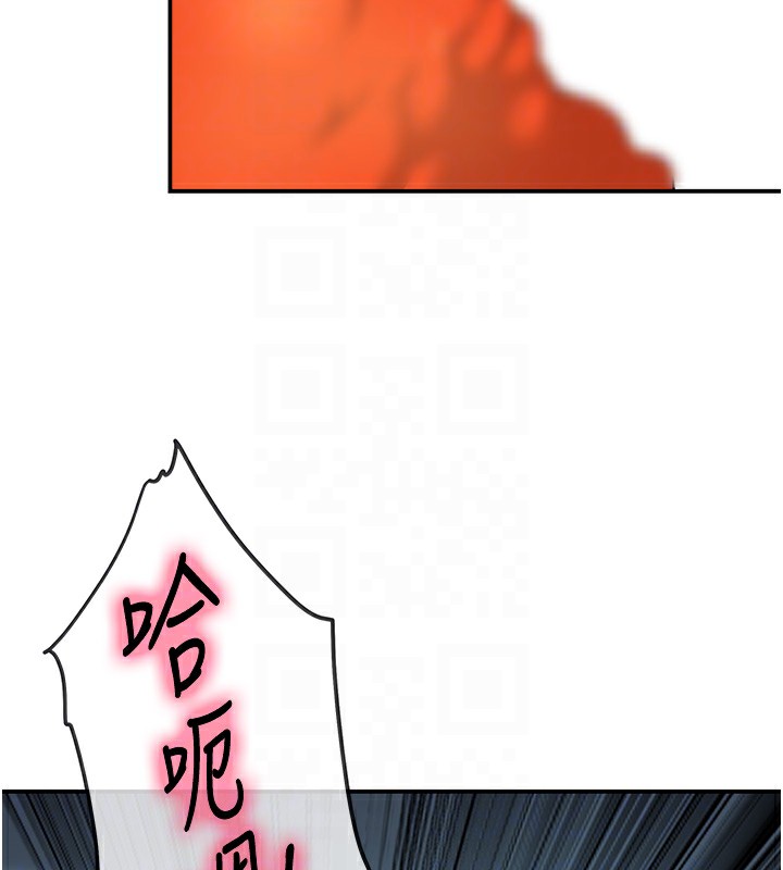 [Manhwa] Hole Grocery Store Plot, mature woman, big breasts#[129P]-104