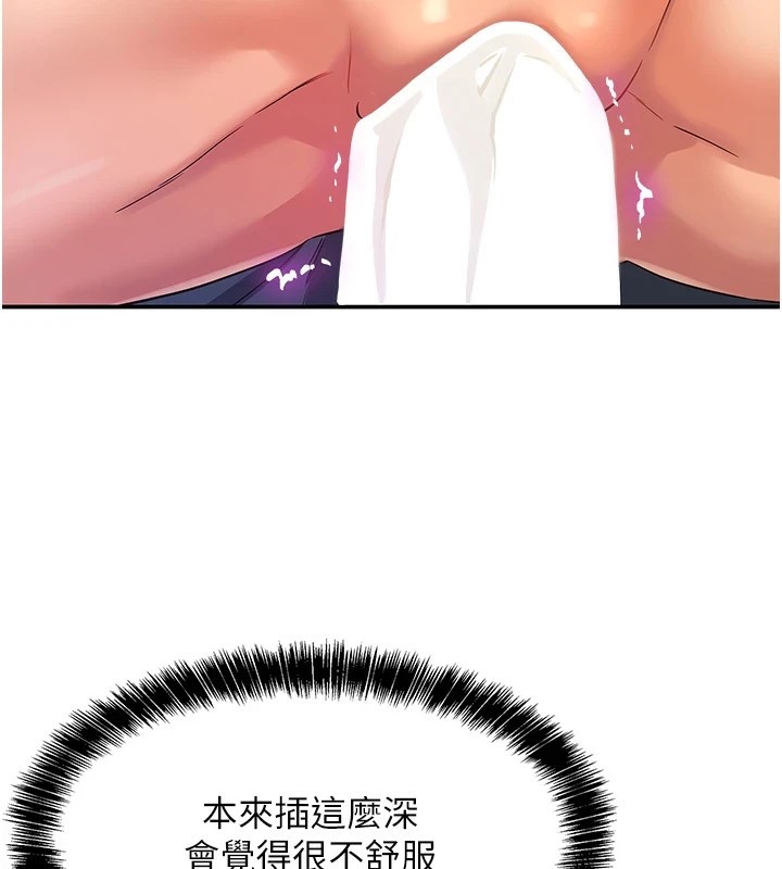 [Manhwa] Hole Grocery Store Plot, mature woman, big breasts#[129P]-107