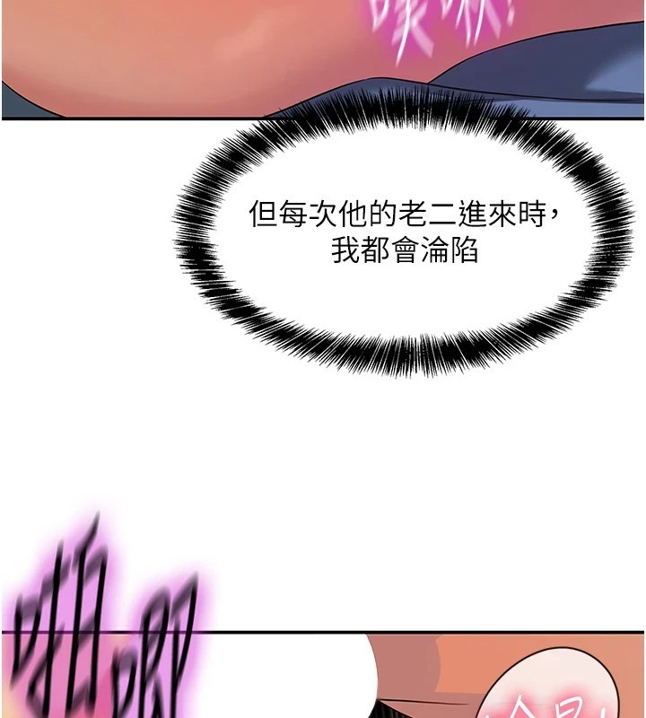 [Manhwa] Hole Grocery Store Plot, mature woman, big breasts#[129P]-109