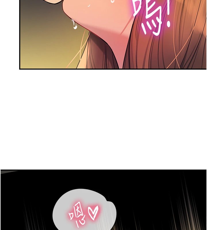 [Manhwa] Hole Grocery Store Plot, mature woman, big breasts#[129P]-115