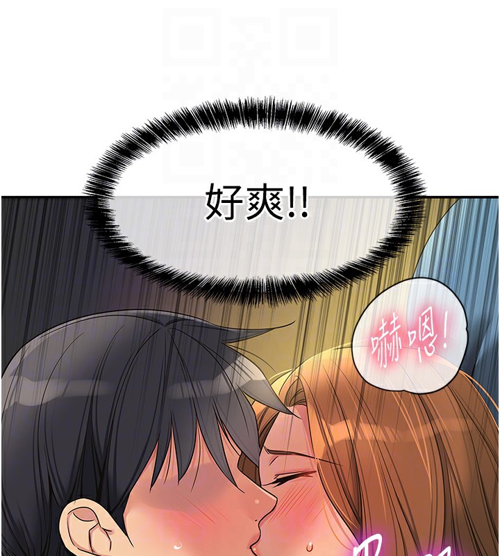 [Manhwa] Hole Grocery Store Plot, mature woman, big breasts#[129P]-118