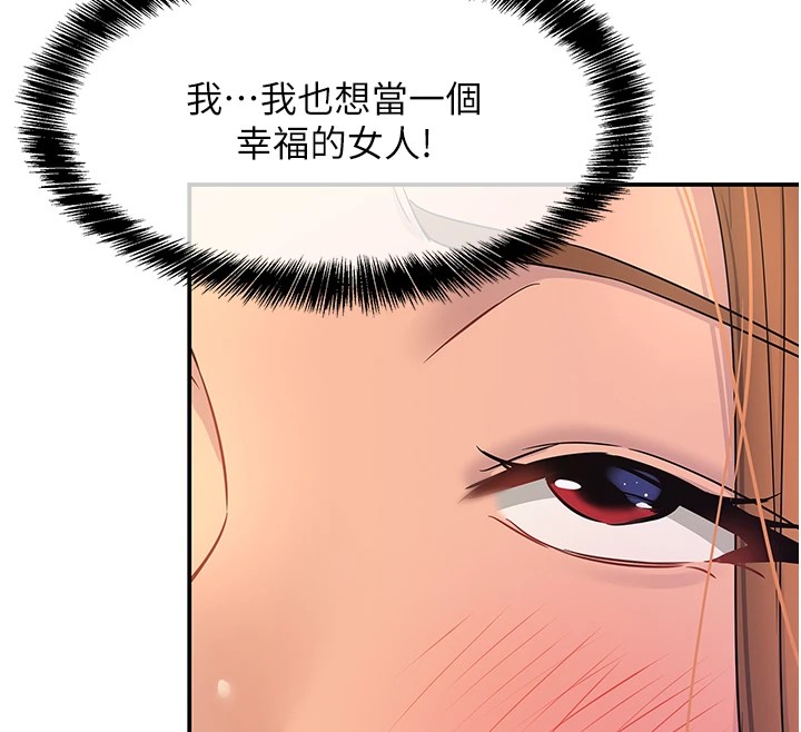 [Manhwa] Hole Grocery Store Plot, mature woman, big breasts#[129P]-125