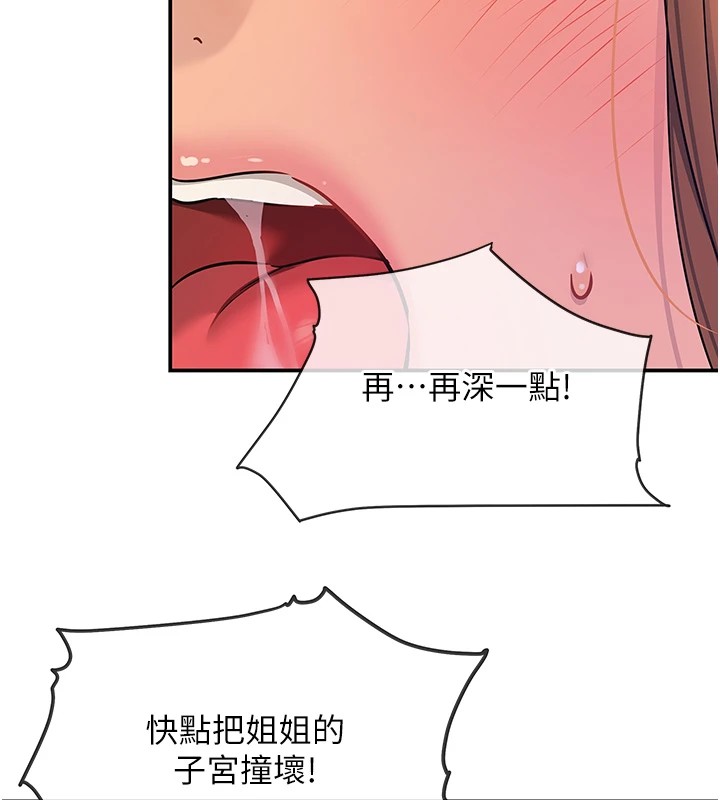 [Manhwa] Hole Grocery Store Plot, mature woman, big breasts#[129P]-126