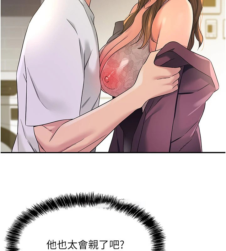 [Manhwa] Hole Grocery Store Plot, mature woman, big breasts#[129P]-15