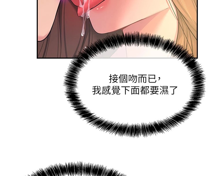 [Manhwa] Hole Grocery Store Plot, mature woman, big breasts#[129P]-17
