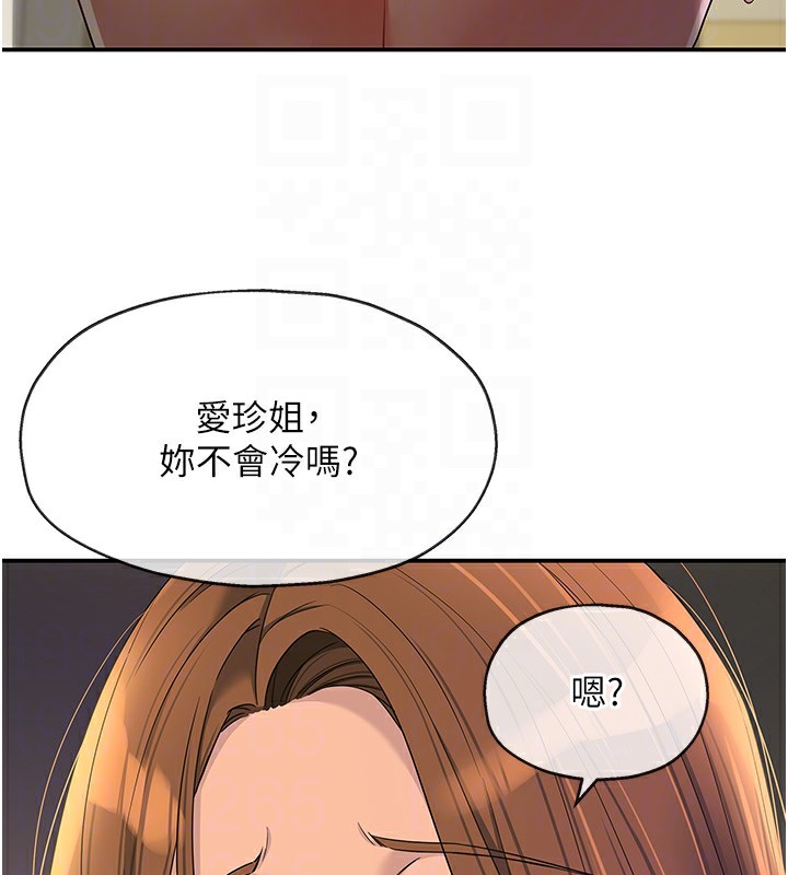 [Manhwa] Hole Grocery Store Plot, mature woman, big breasts#[129P]-20