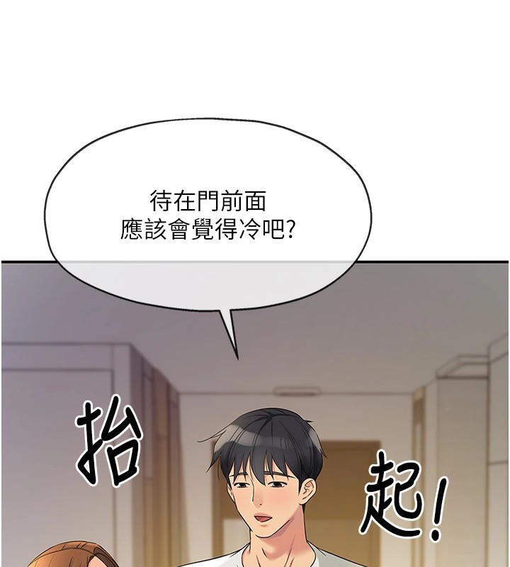 [Manhwa] Hole Grocery Store Plot, mature woman, big breasts#[129P]-22